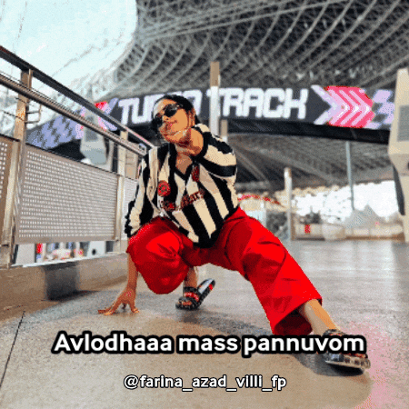 Tamil GIF