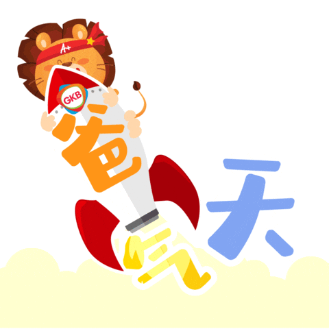 Health Supplement Sticker by GKB