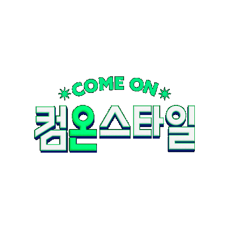 Shopping Sticker by CJONSTYLE