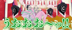 Twinengine GIF by Mononoke_The_Movie
