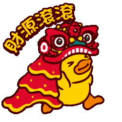 Happy Chinese Sticker by B.Duck
