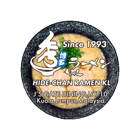 Ramen Sticker by HakataDarumaOffice