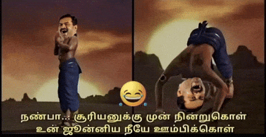 Bjp GIF