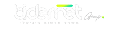 Bider Bidernet Sticker