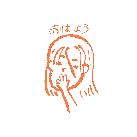 Good Morning Sticker