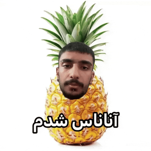 شدمم GIF