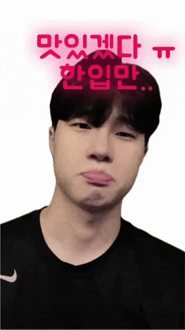 인스타 GIF