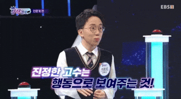 Kimhaesol GIF