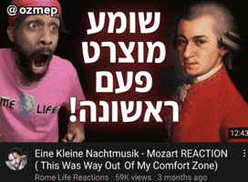 Hebrew Mozart GIF
