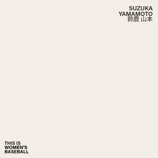 This is Women's Baseball GIF