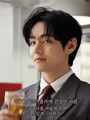 Kim Taehyung Smile GIF