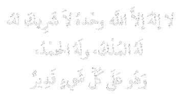 Dua Hajj Sticker