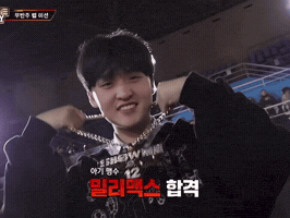 힙합 GIF