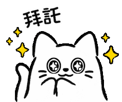Animated Sticker