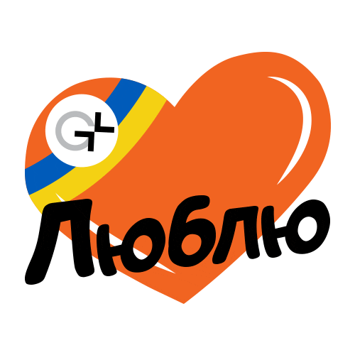 Heart Love Sticker by GlobalLogicUkraine
