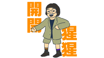 Manzai GIF