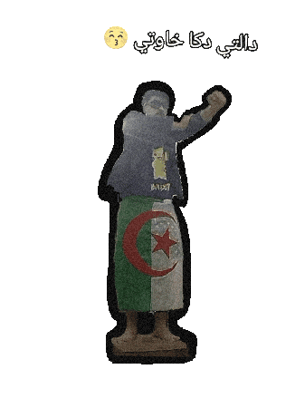 Dz Sticker