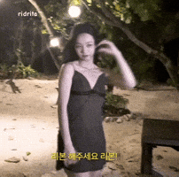 Hyeri Korean Actress GIF