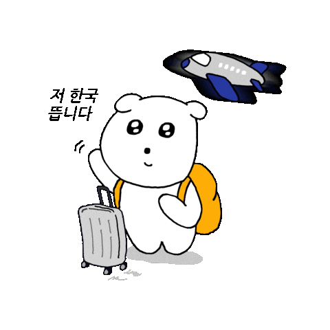 여행 Nol Sticker by yanolja