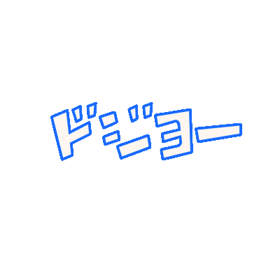 Animation Sticker