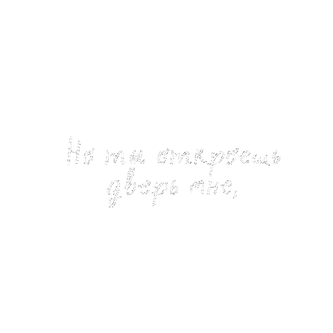 Ноты Sticker