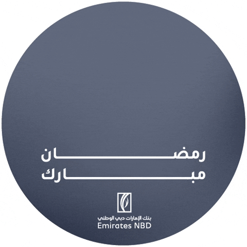 Ramadan Bank GIF by EmiratesNBD