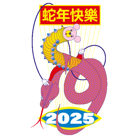 Have At It Chinese New Year Sticker