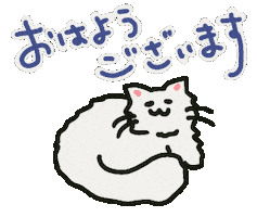 Morning おはよう Sticker