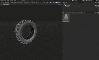 Blender GIF