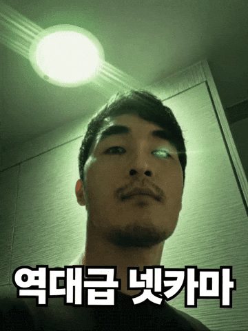 China Japan GIF