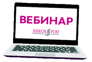 ЛИКОБЕРОН Sticker