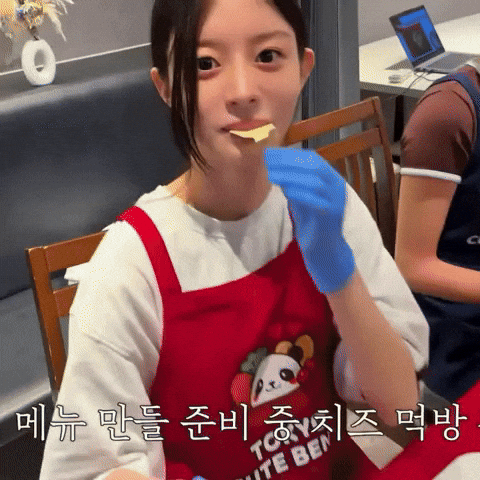 Minju GIF