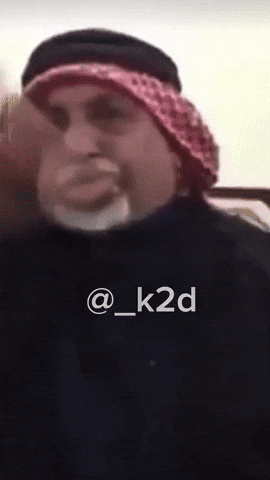 Arabic GIF