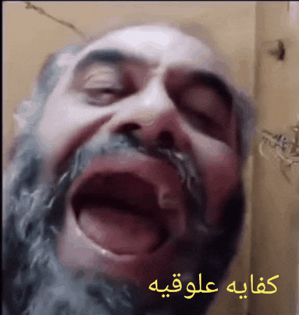 علق GIF