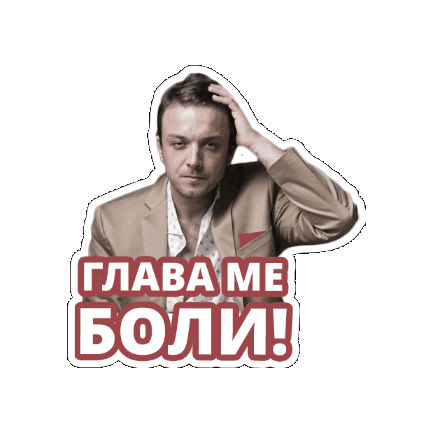 Skopje Sticker by FMP