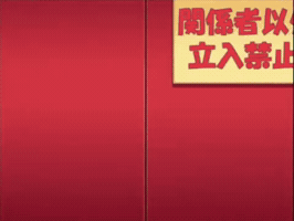 Tomato Sliding Door GIF