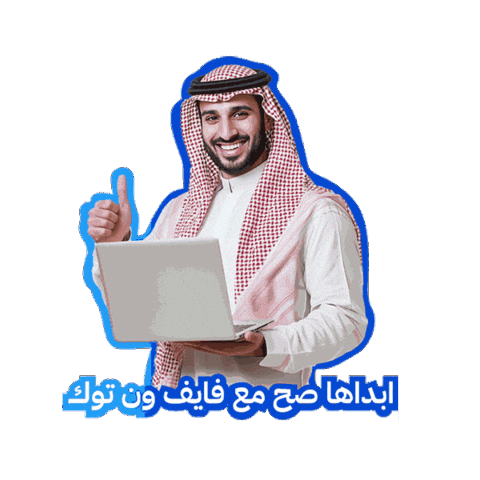 Education Adults Sticker by 51Talk.ME