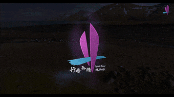 Spirit Tour GIF