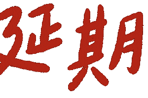 Show Concert Sticker