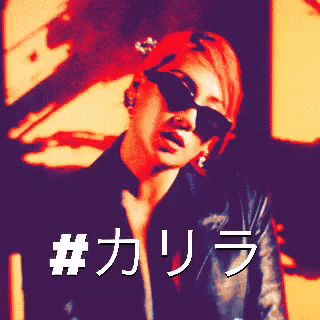 Cl Exile GIF by PKCZ