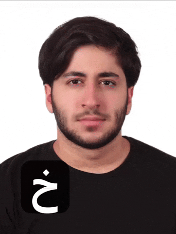 Persian Kh GIF