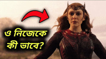 Instagram Bangla GIF