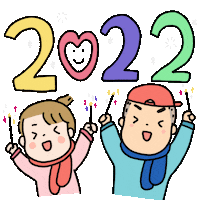 New Year Rainbow Sticker by 大姚Dayao