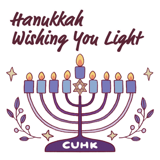 Seasons Greetings Winter Sticker by CUHK