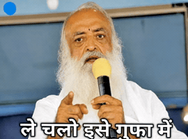 Asaram Bapu Baba GIF by HackerMarathi.IN