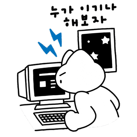 Happy 고양이 Sticker by CJ ENM tvN