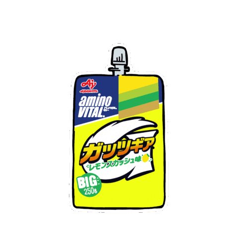ゼリ Sticker by アミノバイタル®