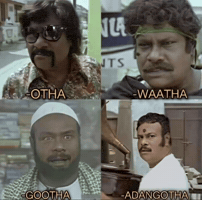 Tamil Tamilmeme GIF