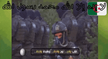 War Power GIF