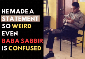 Statement GIF